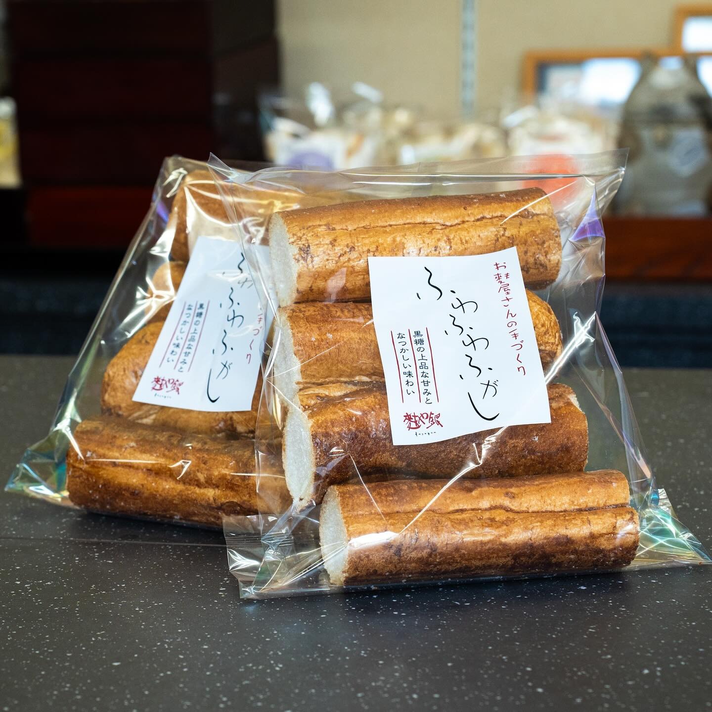 麩菓子